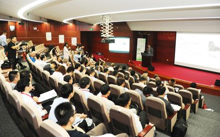 麥格雷博公司高層應邀出席第五屆電聲技術國際研討會