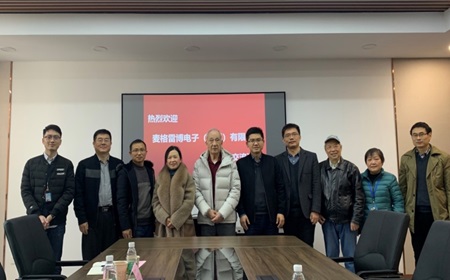 東南大學與麥格雷博校企合作交流暨簽約儀式成功舉辦