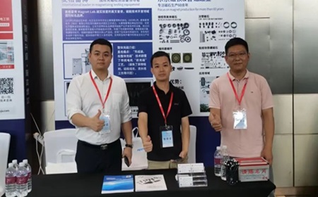 麥格雷博亮相CHP2023第五屆中國(guó)新能源汽車扁線電機(jī)大會(huì)