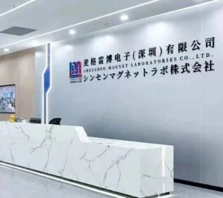 【喜訊】麥格雷博電子（深圳）有限公司加入中國技術(shù)經(jīng)濟學(xué)會材料與數(shù)字制造專委會理事單位